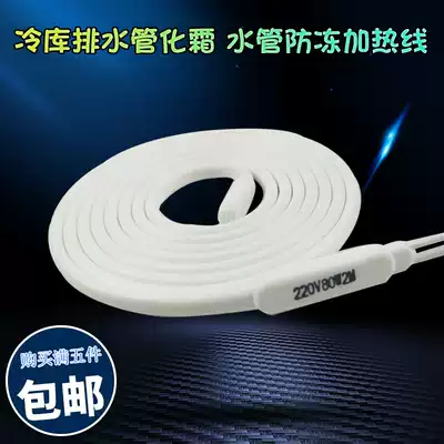 Waterproof silicone electric heating with cold storage drain pipe defrosting heating line thawing heating wire 220V 5 m