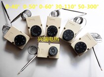 Cartridge knob temperature controller 0-40-50 0-60 30-110 degree temperature control switch mechanical switch