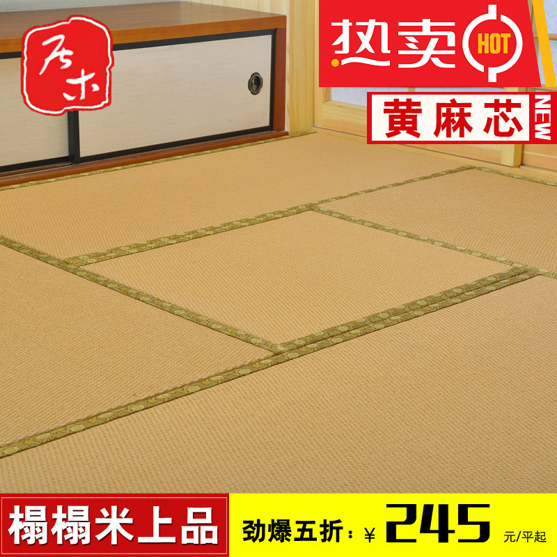 ��ľ��ʽ���׵����о����ϯ