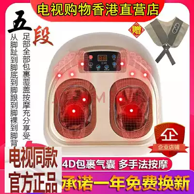 Jishou Bang Pedicure machine artificial intelligence automatic acupoint kneading push top scraping elderly massager instrument TV same model