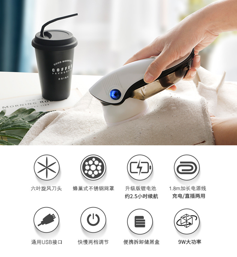 máy cắt xù lông Thông minh tẩy lông quần áo đóng cọc tông đơ sạc năng động cạo tóc bóng nữ cắt đá bóng hút bóng nhà máy bóng - Link Remover máy xén lông xù