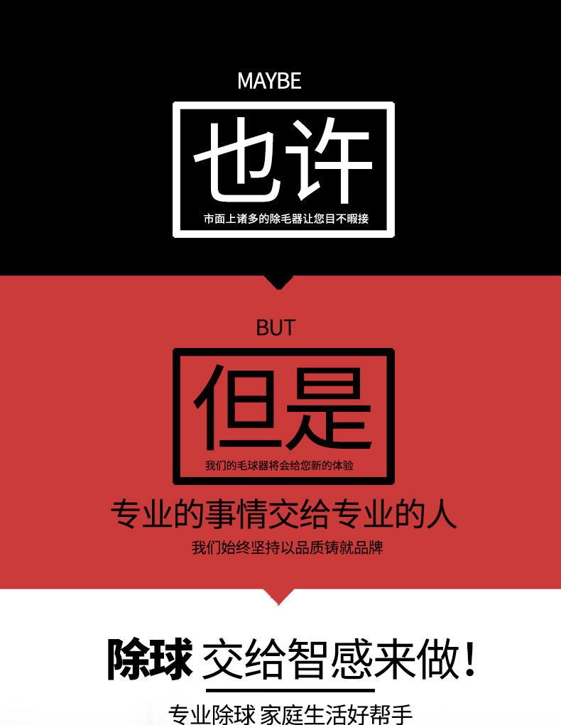 dụng cụ cắt lông xù trên quần áo Cạo quần áo, máy tẩy lông, tẩy lông, bóng tóc, tông đơ, đá nữ, bóng, cạo râu, bóng, nhà, có thể sạc lại - Link Remover 	máy cắt lông xù quần áo tốt