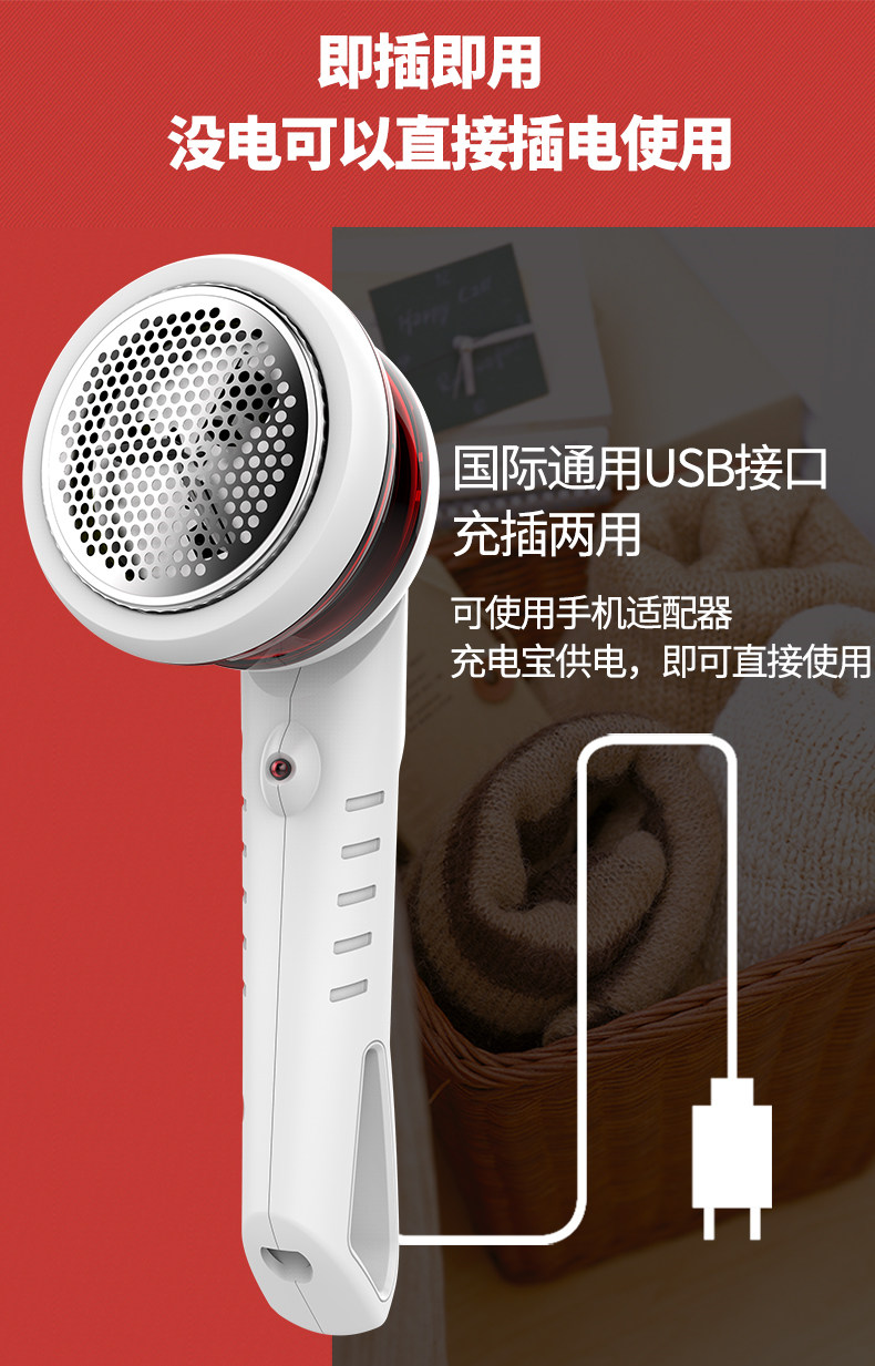dụng cụ cắt lông xù trên quần áo Cạo quần áo, máy tẩy lông, tẩy lông, bóng tóc, tông đơ, đá nữ, bóng, cạo râu, bóng, nhà, có thể sạc lại - Link Remover 	máy cắt lông xù quần áo tốt