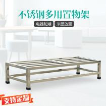 Stainless steel rice noodle rack storage rack Pier bracket storage table shelf Rice rack Flour rack Hotel custom made