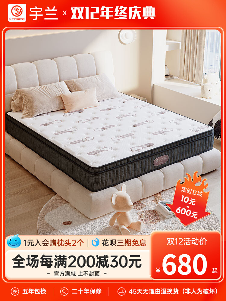 Yulan natural latex mattress Simmons soft and hard dual-use 1 5 meters 1 8m home independent spring coconut palm cushion