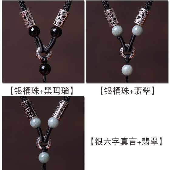 손으로 짠 펜던트 끈 조정 검은 목걸이 밧줄 밧줄 펜던트 펜던트 교수형 로프 매달이 밧줄