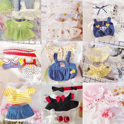 taobao agent Cotton doll, changeable jacket for dressing up, trend dress, clothing, 20cm