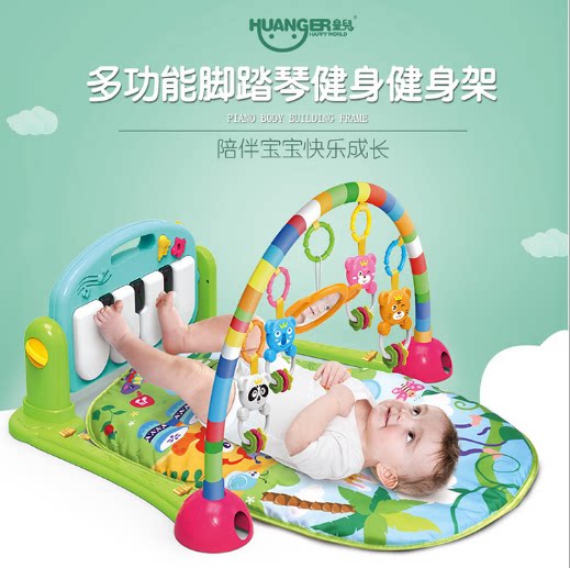 Kids Piano Keyboard Toy Foot Pedal Baby Fitness Rack Pedal Piano Newborn Boy Girl Baby Music