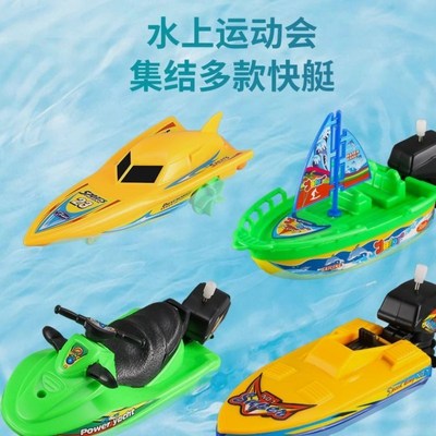 taobao agent Toy, waterproof children's boat for boys, set