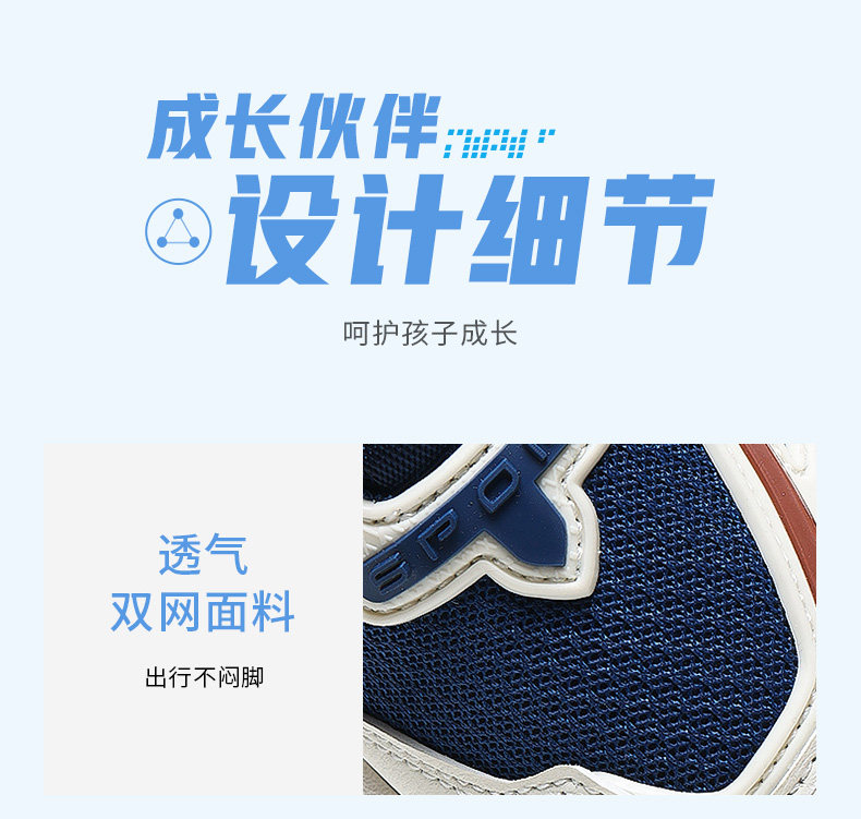 七波辉男童鞋子2026春秋新款网面透气中大童皮面跑步鞋儿童运动鞋 — 10