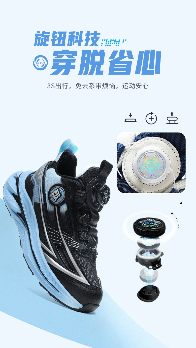 七波辉男童鞋子2026春秋新款网面透气中大童皮面跑步鞋儿童运动鞋 — 5