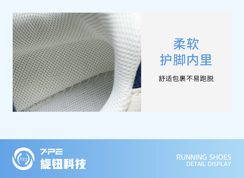 七波辉男童鞋子2026春秋新款网面透气中大童皮面跑步鞋儿童运动鞋 — 11