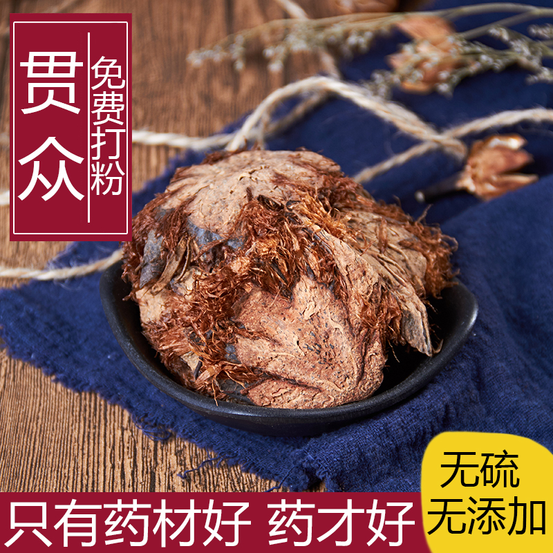 Chinese herbal medicine slams Slam Slam 100 head of tiger curly black dog Slam 500g full of two catties-Taobao