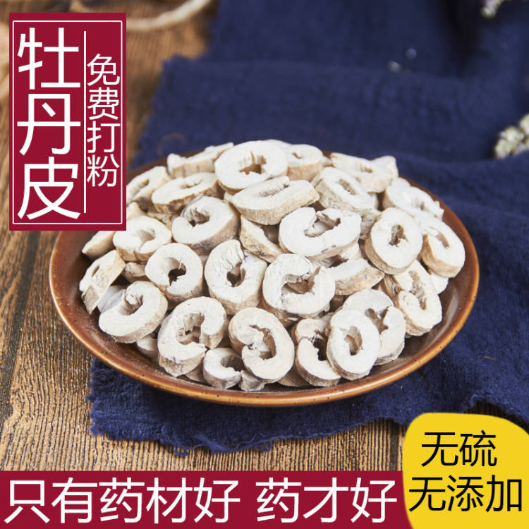 Chinese herbal medicines Danpi Peony Peony Peony Peony Peony Peony Peony Peony 500g Farmhouse Self-Grown Guaranteed No Sulfur