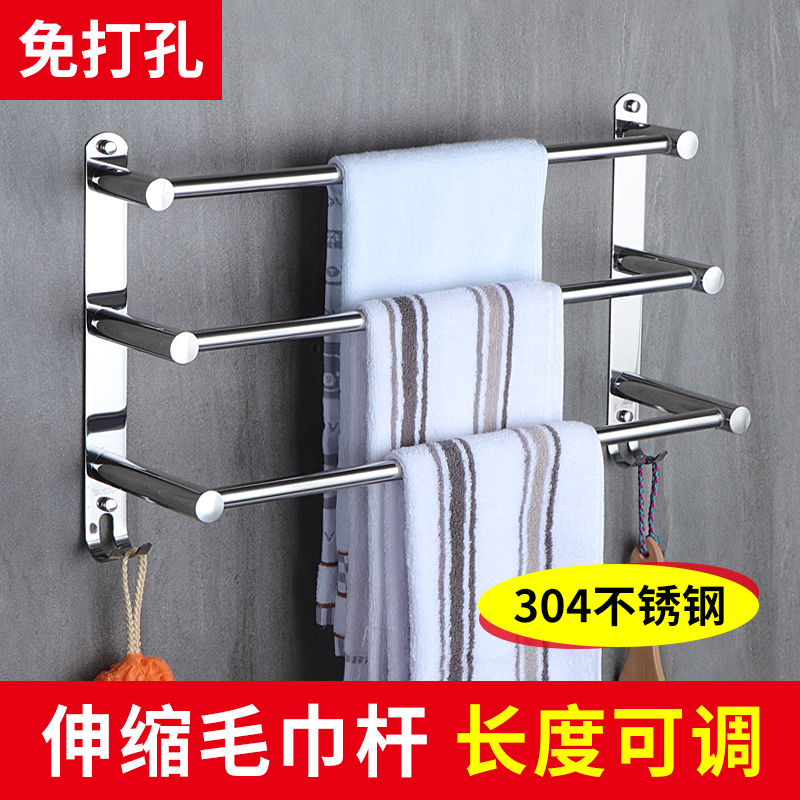 Telescopic powder room stainless steel towel rack punch-free 304 bathroom shelf Towel bar toilet wall rack