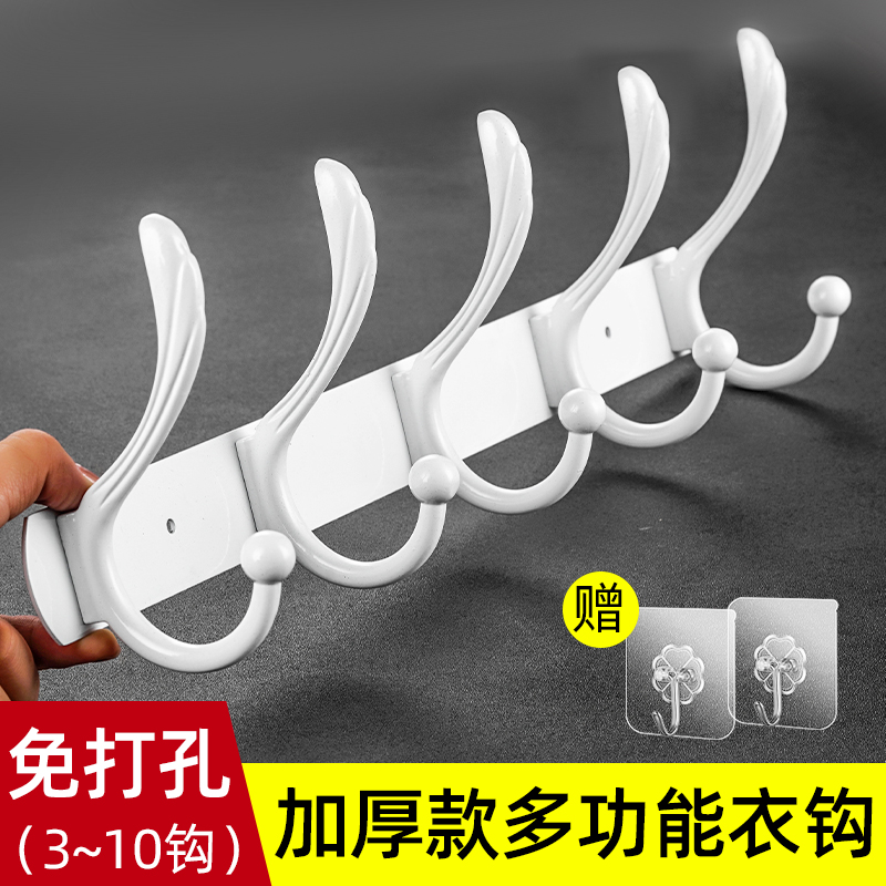 European style white hook light luxury ins wind wall hanging wall free punching door rear hanger row hook into the door porch creative