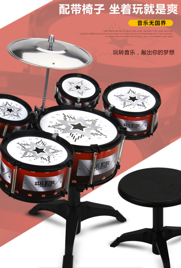 Trống trẻ em mới bắt đầu thực hành trống mô phỏng trống jazz đồ chơi âm nhạc 4 nhịp trống 3-6 tuổi 5 đồ chơi trí tuệ