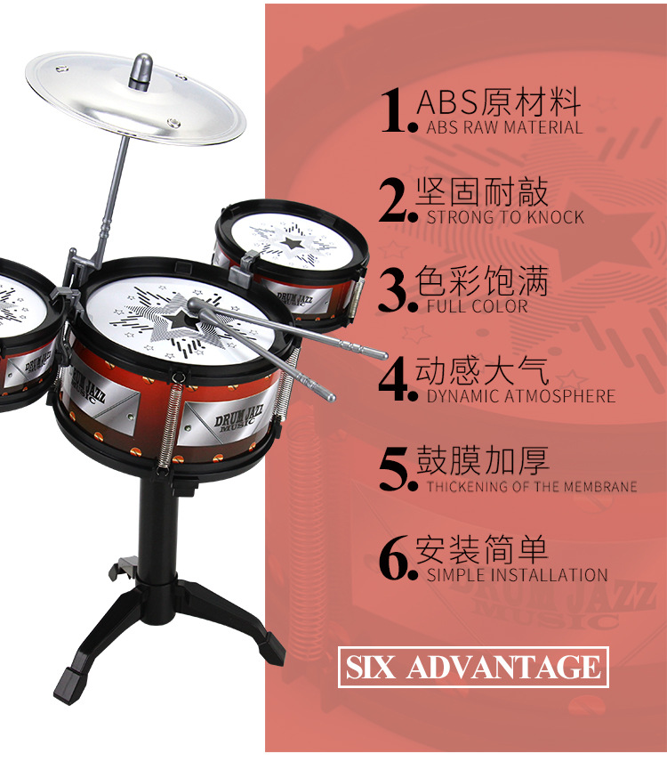 Trống trẻ em mới bắt đầu thực hành trống mô phỏng trống jazz đồ chơi âm nhạc 4 nhịp trống 3-6 tuổi 5 đồ chơi trí tuệ