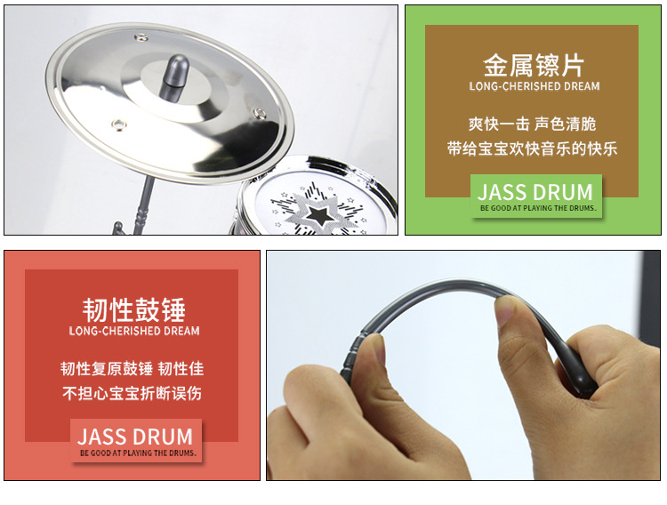 Trống trẻ em mới bắt đầu thực hành trống mô phỏng trống jazz đồ chơi âm nhạc 4 nhịp trống 3-6 tuổi 5 đồ chơi trí tuệ