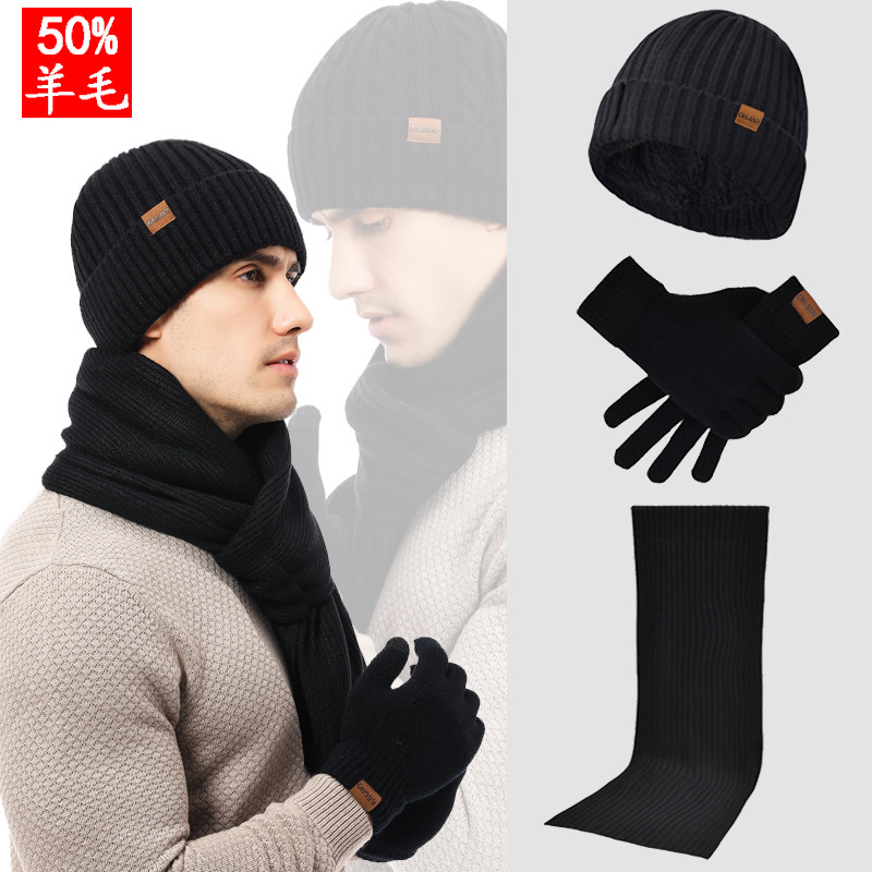 Hat scarf gloves Three sets of gift boxes for men's autumn and winter days thickened and warm Han version anti-cold knit wool cord cap-Taobao