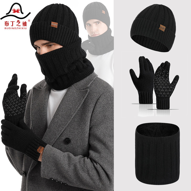 Cashmere hat with neck gloves with three sets of gift boxes to keep warm and cold-proof and thickened wool-wire Korean version of the trend