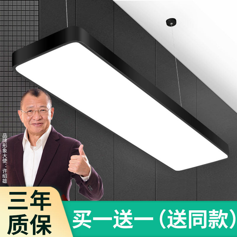 LED Strip Lamp Office Chandelia Rectangular Modern Minima Dome Light Mall Office Creative Chandelia Lamp