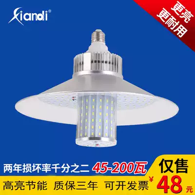 Super bright led miner lamp corn factory workshop lighting high power LED bulb e27e40 screw energy saving lamp