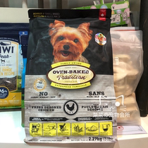 Canada OVEN BAKED Dubem Onyia baking classic low temperature baking food chicken fish adult dogs dog food 5 pounds