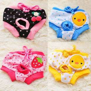 PETCO Pie Physio Pants Sanitary Pants Mother Dog Physiological Period Dog Cat Physiology Pants Courtesy Pants