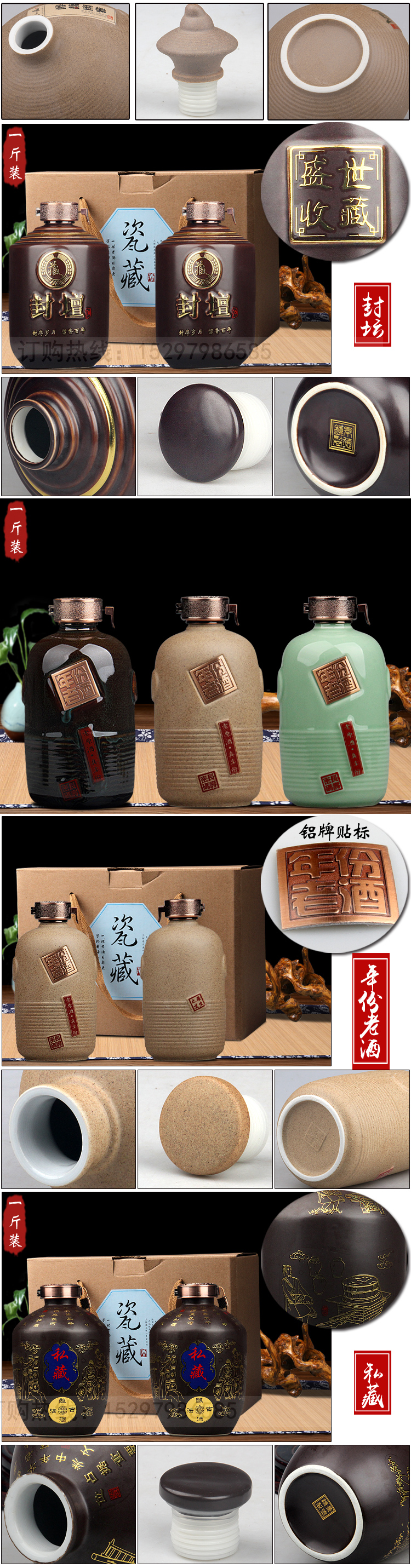 Jingdezhen ceramic bottle 1 catty outfit an empty bottle seal a kilo of porcelain household seal wine packaging