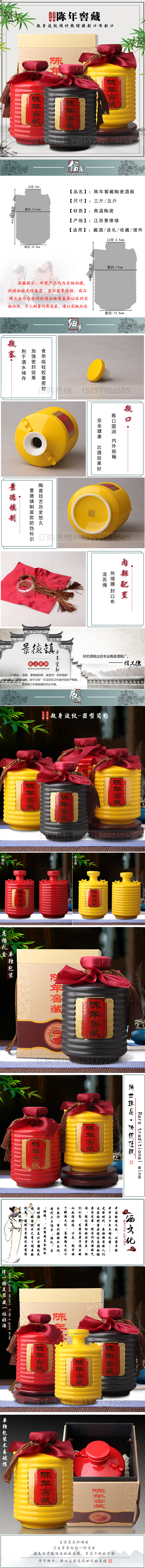 Jingdezhen 3 kg 5 jins of ceramic bottle aged hoard suit creative sealing household hip flask jugs