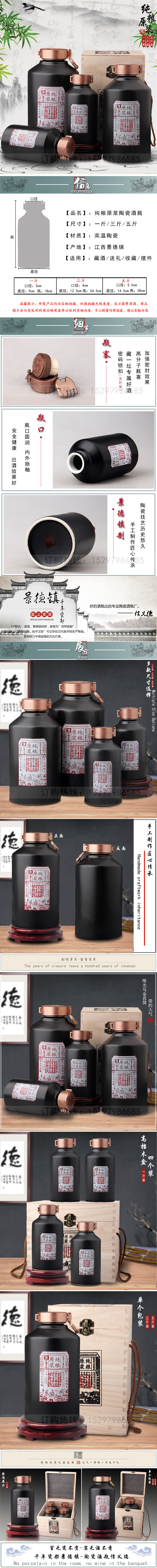 Jingdezhen ceramic bottle 1 catty 3 kg 5 jins of restoring ancient ways with the empty bottle sealed jars creative combination lock mercifully wine