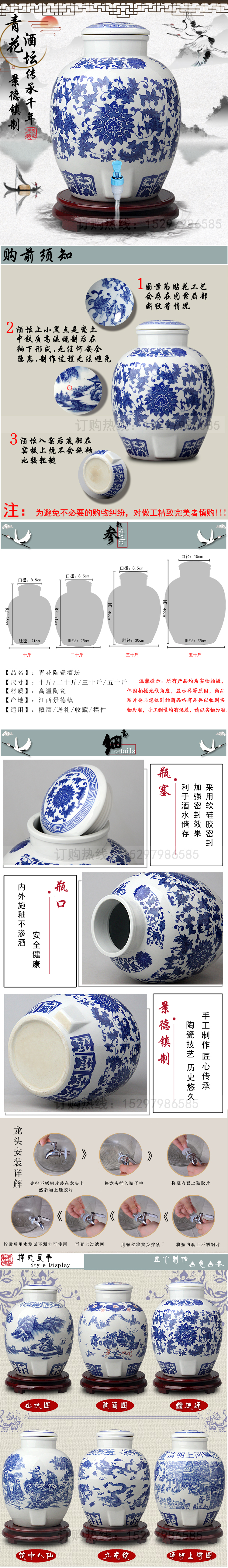 An empty bottle of jingdezhen ceramic pottery jars 10 jins 20 jins 30 jins 50 kg mercifully it home wine container