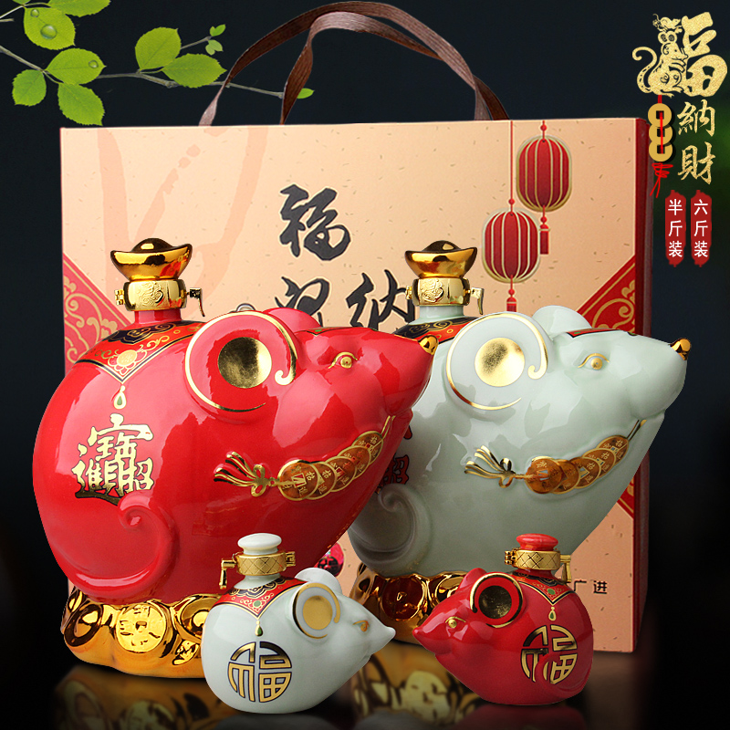 An empty bottle jingdezhen new colored enamel rat ceramic 1 catty 3 kg 5 jins of creative decoration hip mercifully jars