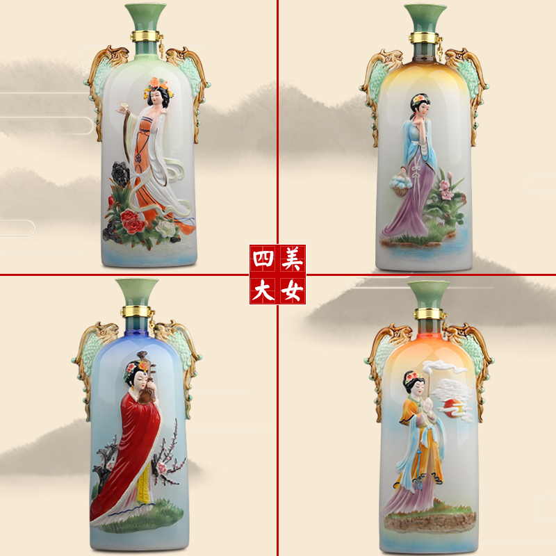 Jingdezhen ceramic bottle is 15 pounds four big beautiful women high - grade enamel color art ceramic bottle jars with hip flask