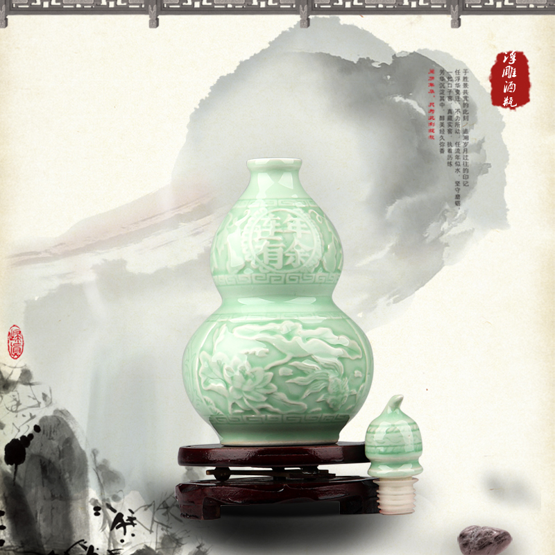 Jingdezhen ceramic bottle pack jars 1 catty pea green glaze embossed seal wine decorative bottle gourd 1 catty