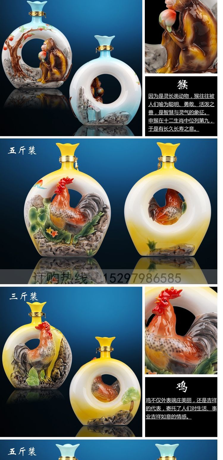 Jingdezhen lọ rượu bằng gốm lọ 3 kg 5 kg 琅 màu 12 Cung hoàng đạo trang trí rượu bộ ly uống rượu cao cấp