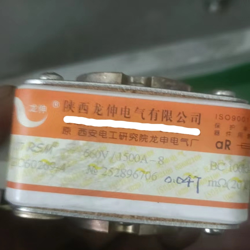 Shaanxi Longshen Electrical Co., Ltd. 107Rsm 660V/1500A-8 Fast Fuse 23