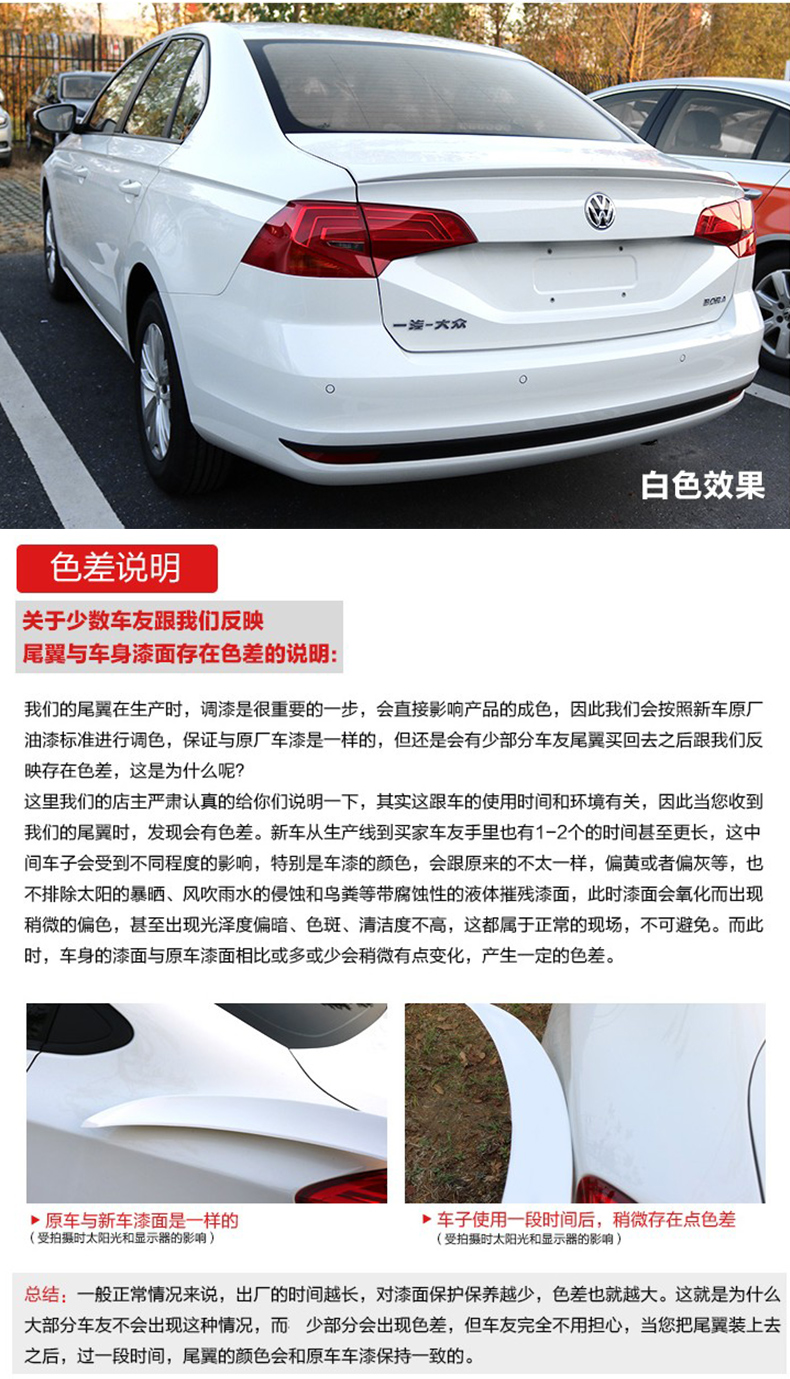 Volkswagen 13-18 mới Polaris sửa đổi cánh sau 2016 sơn đấm miễn phí trang trí cánh cố định - Sopida trên đuôi gió pista