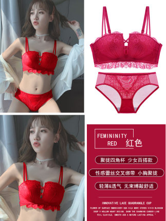 Sexy đồ lót nữ đồ lót ren một tập hợp các vòng thép miễn tụ tập để điều chỉnh chén kem áo ngực nhỏ.