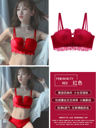 Sexy đồ lót nữ đồ lót ren một tập hợp các vòng thép miễn tụ tập để điều chỉnh chén kem áo ngực nhỏ.