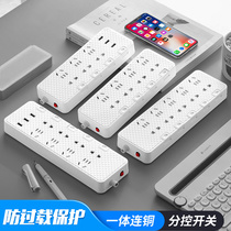 USB socket row plug row plug board Wireless multi-purpose power supply with wire drag line board Independent switch Porous wiring board