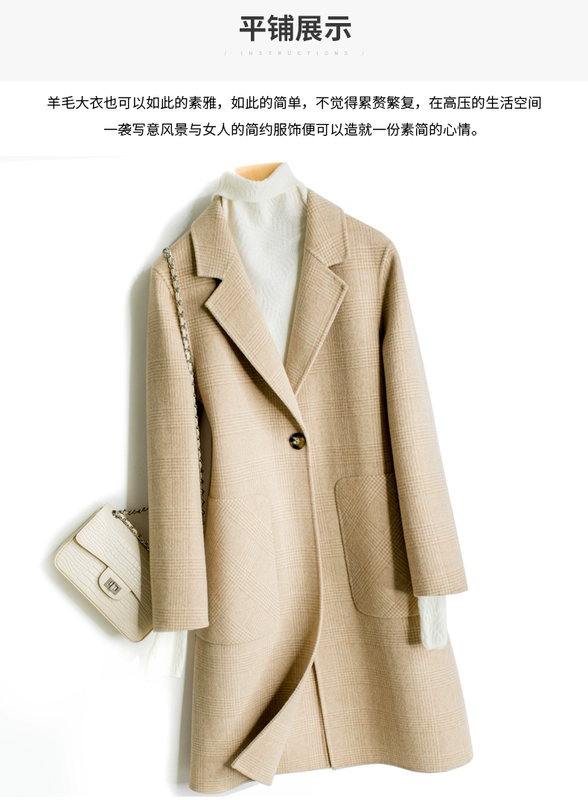 Áo khoác lông cừu kẻ sọc mới 18 chiếc áo khoác len kẻ sọc dài Áo khoác len không có cashmere chống mùa