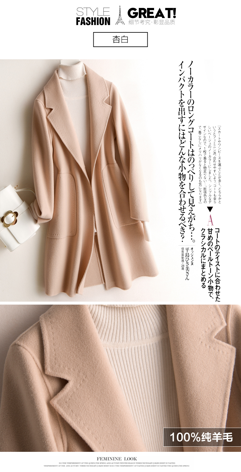 18 mùa thu và mùa đông mới thắt lưng áo len hai mặt nữ áo khoác len dài chống mùa cashmere áo dạ nữ dáng dài hàn quốc