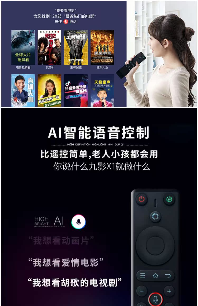 Chín bóng X1 micro 3D máy chiếu gia đình điện thoại di động không dây WIFI Apple mini 4K HD máy gia đình 1080P - Máy chiếu