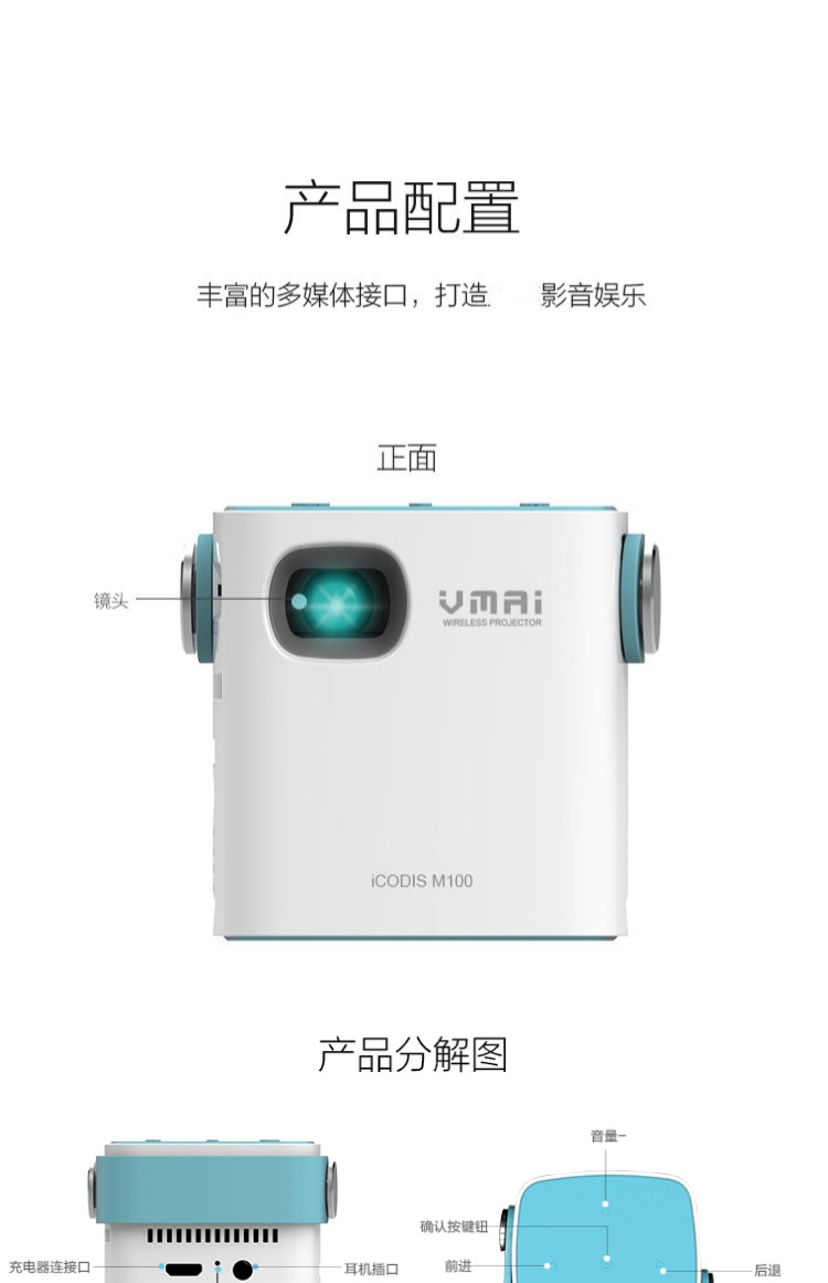 VMAI micro-micro iCoDis M100 micro mini wifi không dây di động điện thoại di động HD chiếu tại chỗ