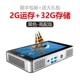 Chín bóng X1 micro 3D máy chiếu gia đình điện thoại di động không dây WIFI Apple mini 4K HD máy gia đình 1080P - Máy chiếu máy chiếu mini
