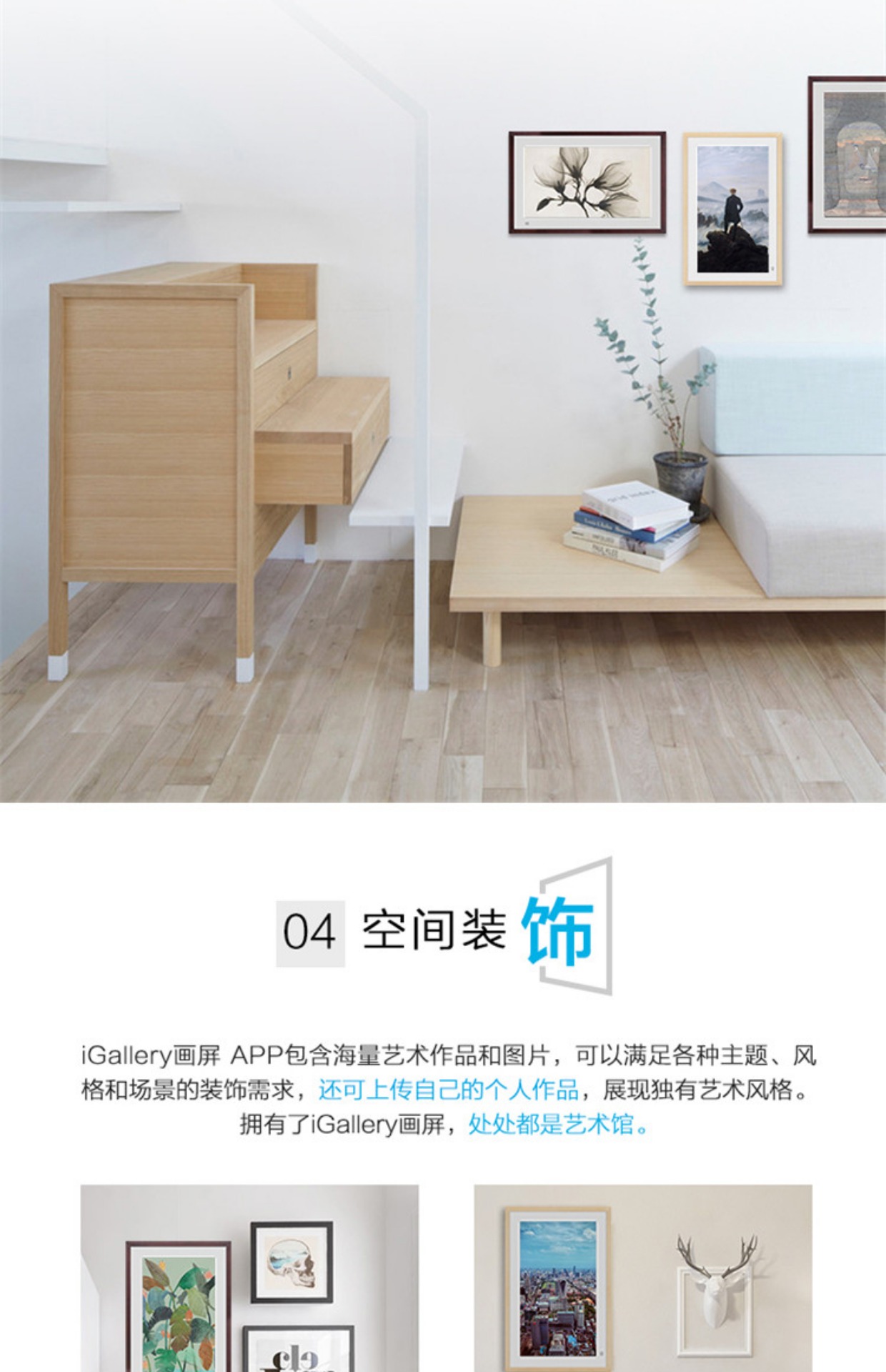 BOE iGallery21.5 inch treo tường độ nét cao khung ảnh kỹ thuật số album điện tử của minh rắn khung gỗ WIFI - Khung ảnh kỹ thuật số khung ảnh điện tử xiaomi