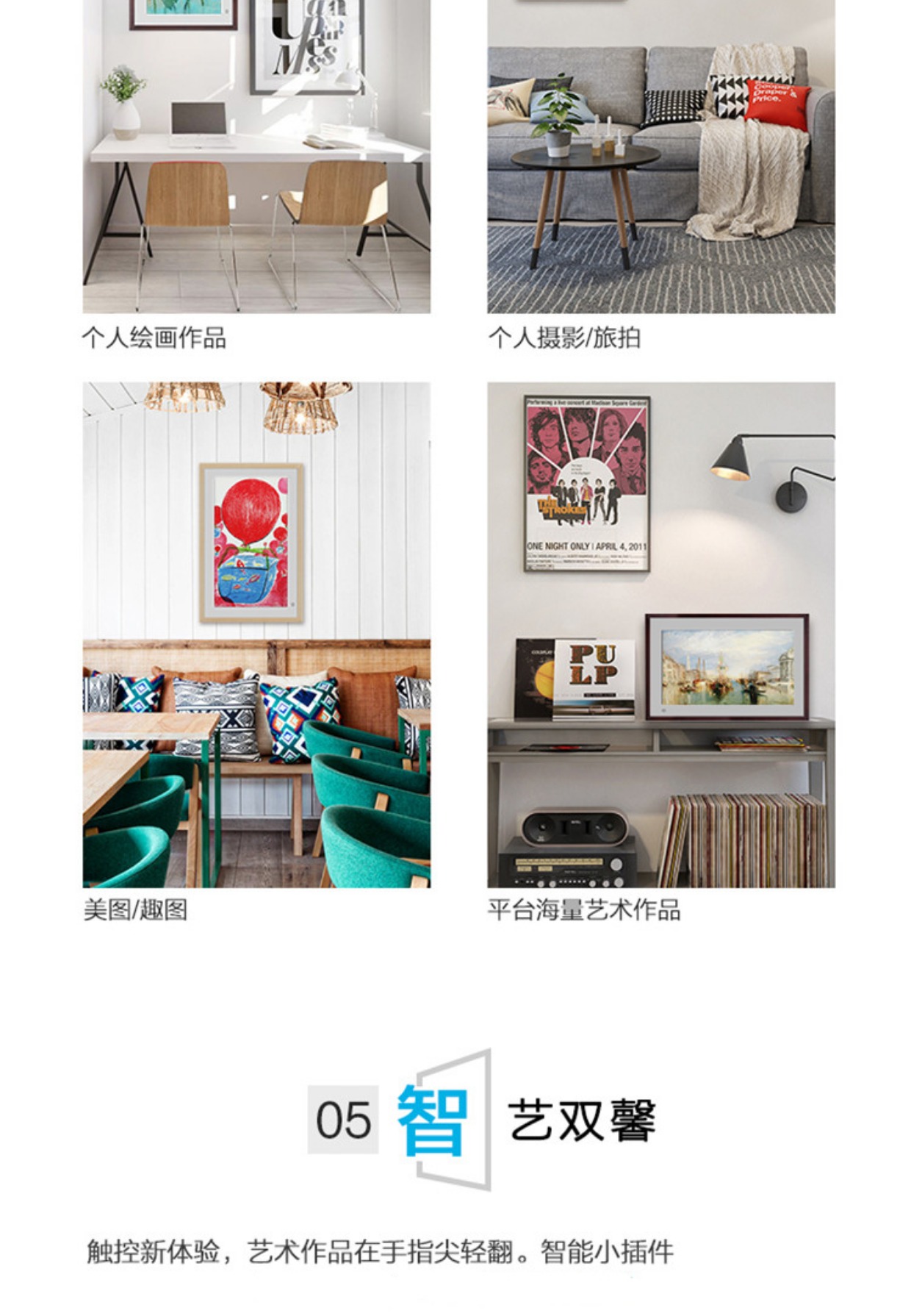 BOE iGallery21.5 inch treo tường độ nét cao khung ảnh kỹ thuật số album điện tử của minh rắn khung gỗ WIFI - Khung ảnh kỹ thuật số khung ảnh điện tử xiaomi