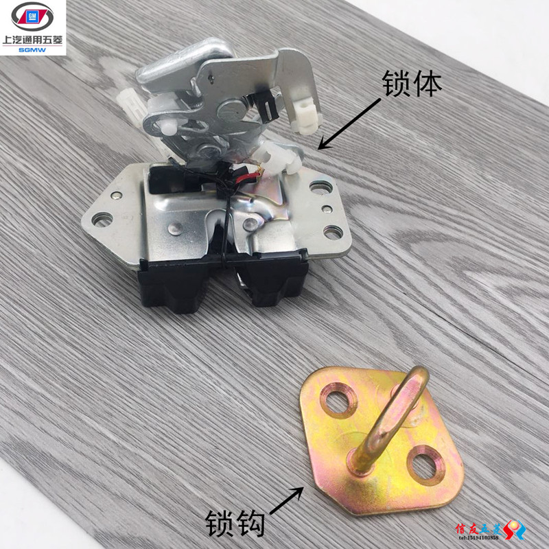 Suitable for pentarhombus light 6376 6400 lengthened version 6388 6389 tail door lock body back door lock block rear door